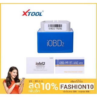 VW Volkswagen Xtool iOBD อุปกรณ์เชื่อมต่อรถยนต์ VW OBDII