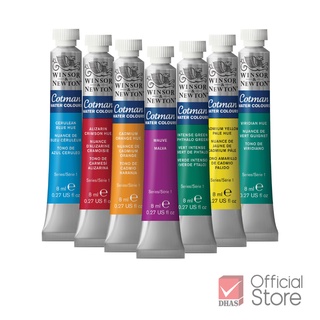 ภาพหน้าปกสินค้าWinsor&Newton สีน้ำ สีน้ำคอทแมน 8 มล. 40 เฉดสี จำนวน 1 หลอด ซึ่งคุณอาจชอบราคาและรีวิวของสินค้านี้