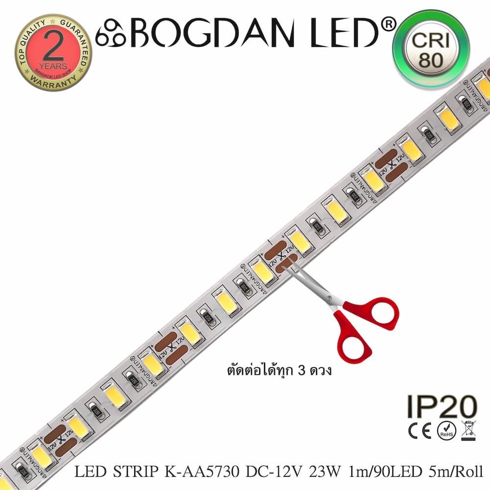 led-strip-k-aa5730-90-4000k-dc-12v-23w-1m-ip20-ยี่ห้อbogdan-led-แอลอีดีไฟเส้นสำหรับตกแต่ง-450led-5m-115w-5m-grade-a