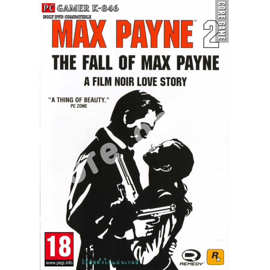 game-pc-max-payne-2-the-fall-of-max-payne-แผ่นเกมส์-แฟลชไดร์ฟ-เกมส์คอมพิวเตอร์-pc-โน๊ตบุ๊ค