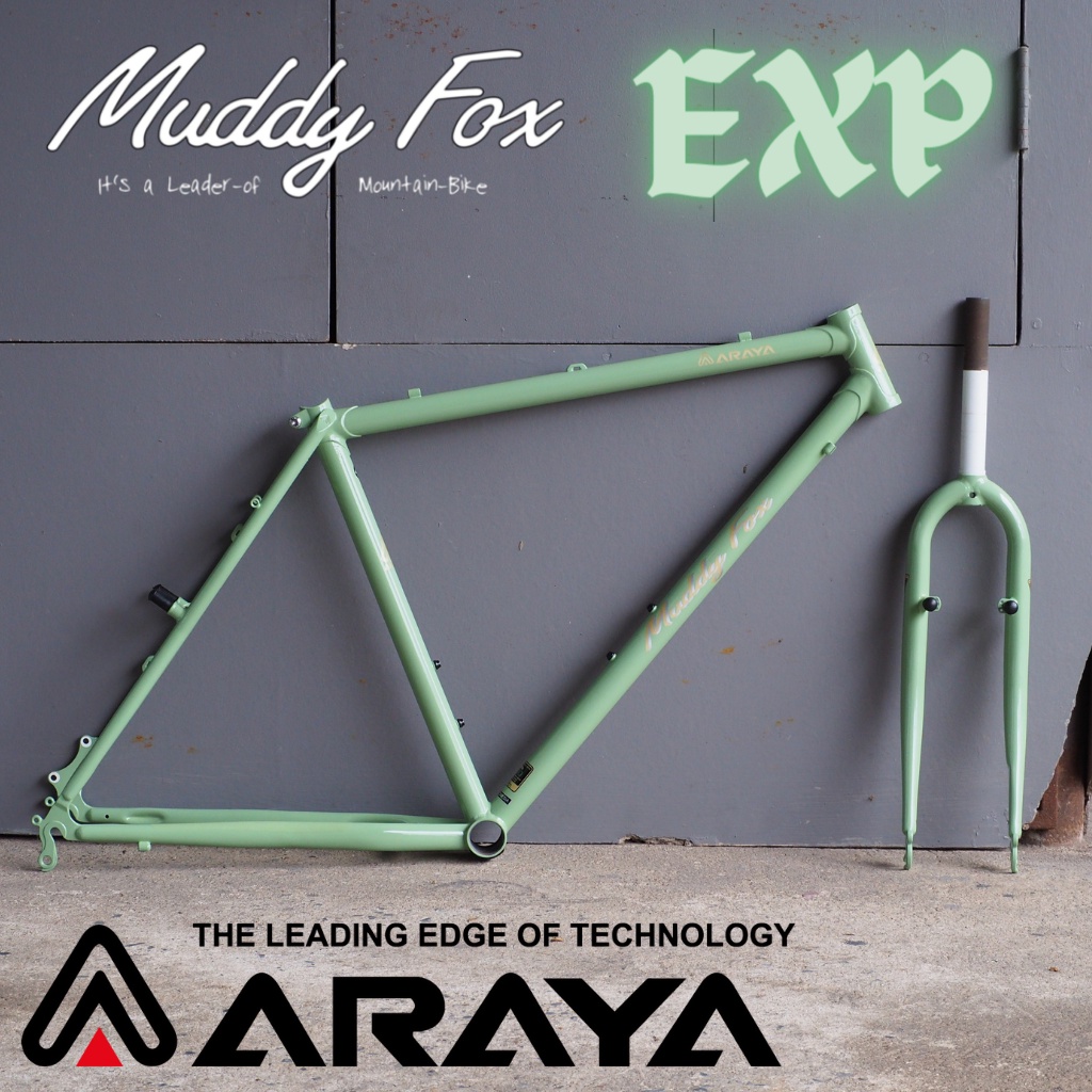 เฟรมจักรยาน-araya-muddy-fox-รุ่น-exp-ขนาด26-27-5นิ้ว-green