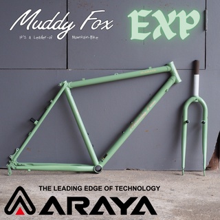 เฟรมจักรยาน ARAYA Muddy fox รุ่น EXP ขนาด26 -27.5นิ้ว Green