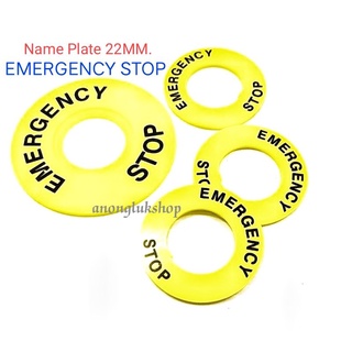 EMERGENCY  STOP (Name Plate) เนมเพลทรู 22มิล เส้นผ่าศูนย์กลาง 40มิล 60มิล 1ชิ้น