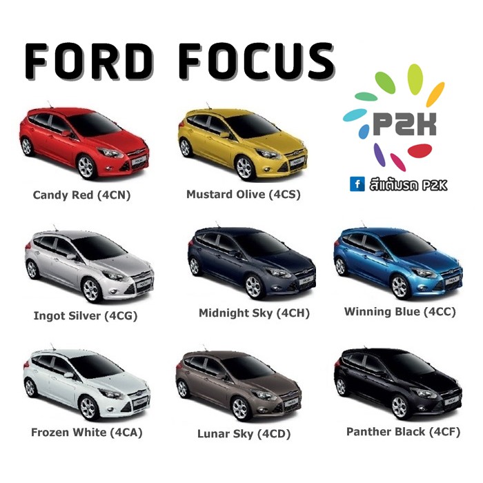 spray-anu-i-สีสเปรย์-พ่นรถยนต์-กี่งเงา-ford-focus-1-กระป๋อง