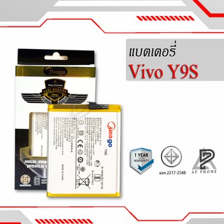 แบตเตอรี่  Vivo Y9s / Y 9s / S1 Pro / S1pro / B-K3  แบตแท้ 100% มีรับประกัน 1ปี