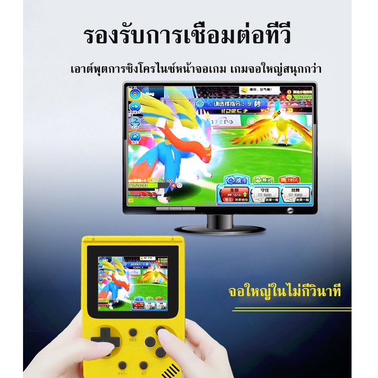 ขายส่ง-xgo-jp05-เกมกด-เกมส์บอย500-in1-supเครื่องเล่น-พกพา-2-4-นิ้ว-รองรับห้าภาษา