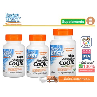 📮พร้อมส่ง🇺🇸Doctor’s Best, High Absorption CoQ10 with BioPerine, 100 mg, 120 Veggie Caps