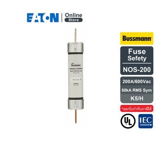 EATON NOS-200 Safety switch fuses, 200A, 600V ฟิวส์สำหรับเซฟตี้สวิทช์, 200A, 600V สั่งซื้อได้ที่ Eaton Online Store
