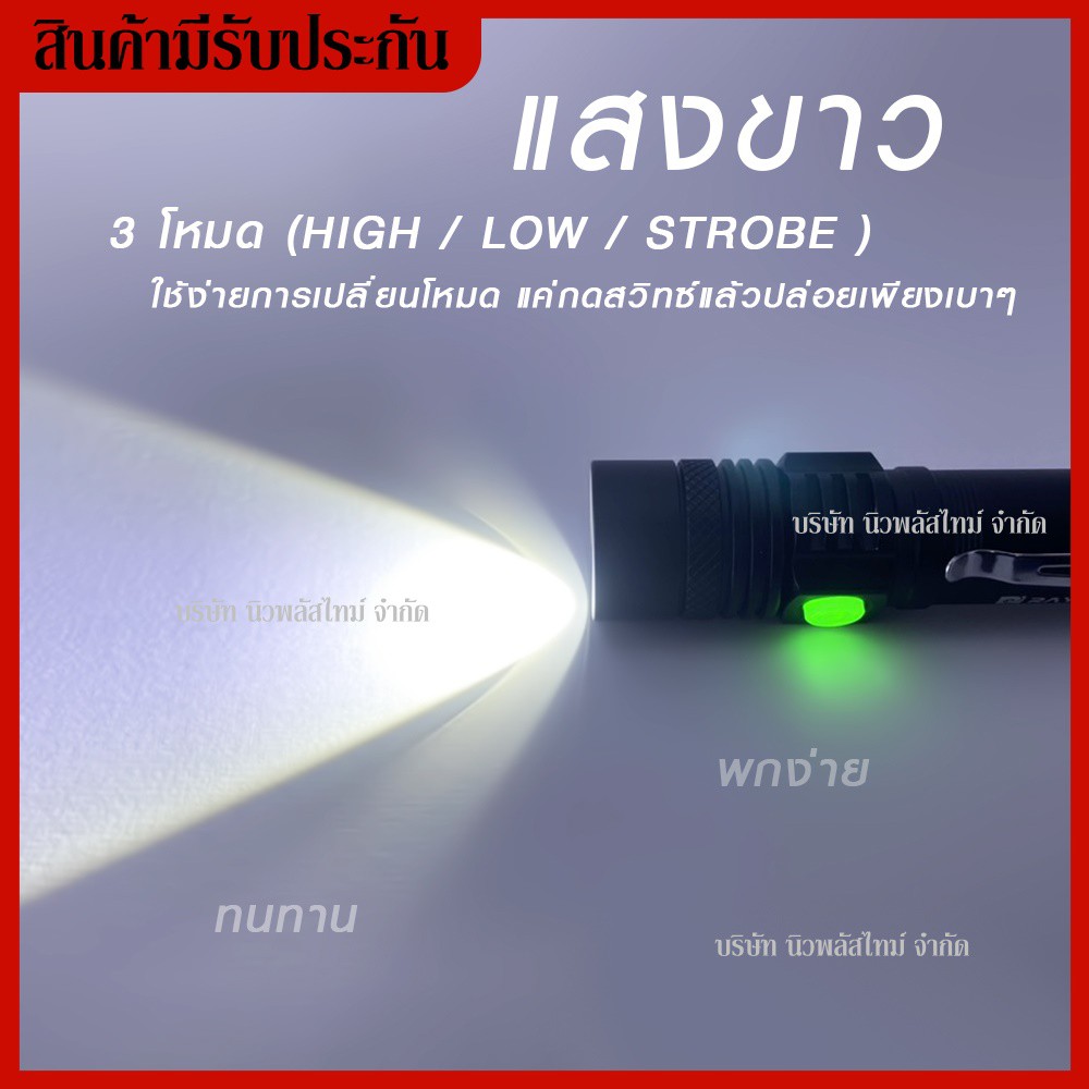 ใหม่-ไฟฉายแรงสูง-ไฟฉาย-ชุดเซตไฟฉายซูม-led-raypal-xml-t6-19500-lumen-รุ่น-apl-518-แสงขาว-ชาร์จไฟ-usb