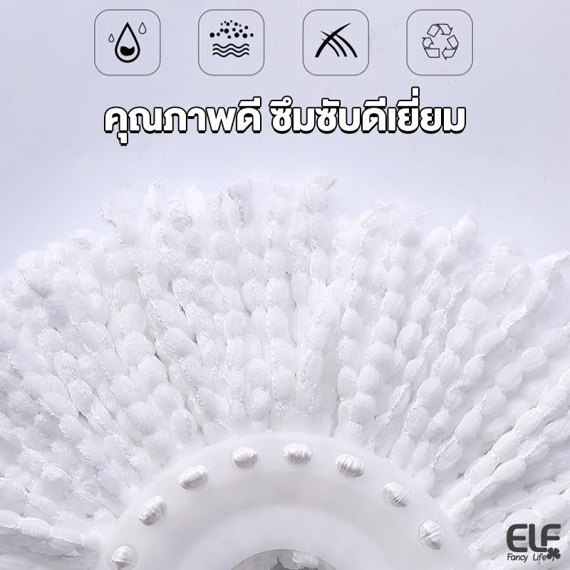 spin-basic-spin-mop-ถังถูพื้น-พร้อมผ้าไมโครไฟเบอร์2ผืน-ไม้ถูกพื้น-หมุนได้-360-องศา-ไม้ม็อบถูพื้นถังปั่นสแตนเลส-รุ่น-4007