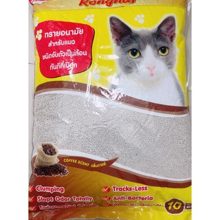 ภาพขนาดย่อของภาพหน้าปกสินค้าทรายแมว ควบคุมกลิ่นได้ดีเยี่ยม จากร้าน ronghui_9300 บน Shopee