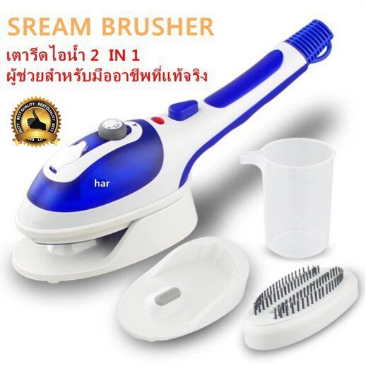 เครื่องรีดผ้าไอน้ำ-แบบพกพา-steam-brusher-เหมาะสำหรับรีดผ้าที่ต้องการถนอมเนื้อผ้าและรีดผ้าทั่วไปรุ่น-tft188-15c