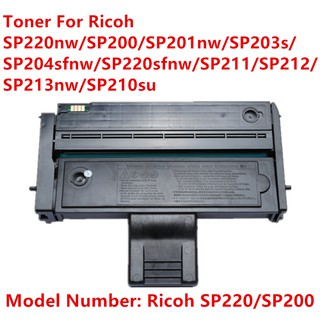 ตลับหมึกเทียบเท่า รุ่น Ricoh SP200/SP220 ใช้กับ Ricoh SP200/SP220/SP220nw/SP220sfnw/SP201n/SP201nw/SP203s/SP204sfn/SP204