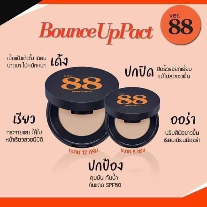 88-แป้งดินน้ำมัน-พร้อมส่ง-2-ขนาด-รอบนี้แพจเก็จใหม่นะค่ะ