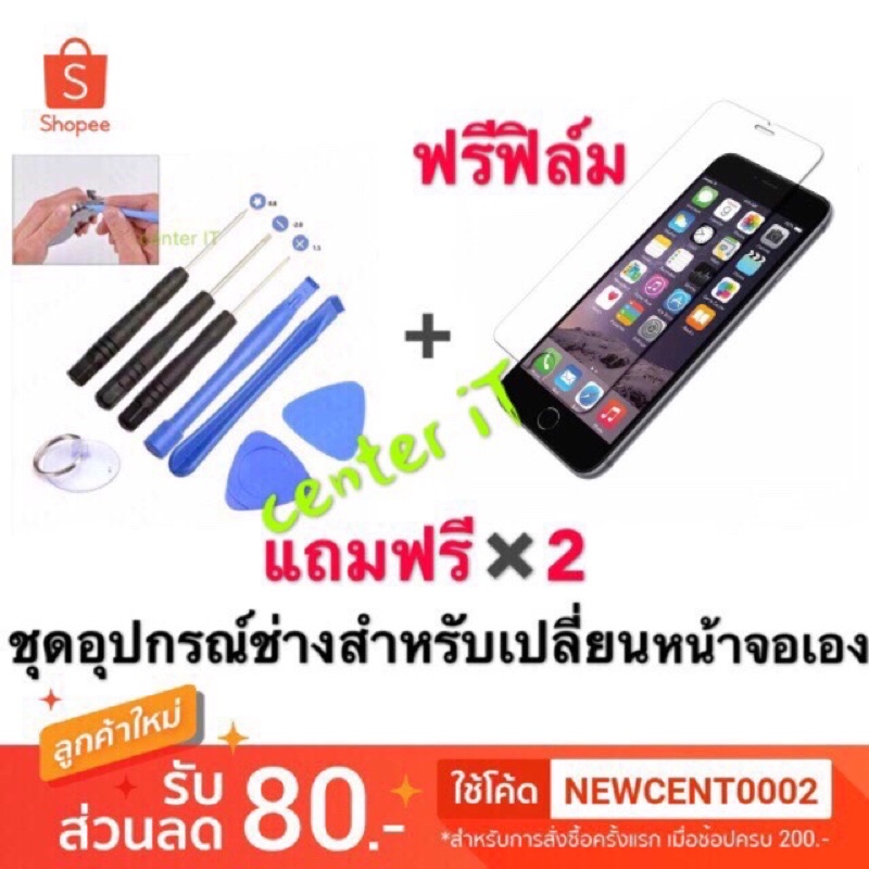 จอสำหรับ-i5-5s-se-5c-จอ-i5-5s-se-5c-หน้าจอ-i5-5s-หน้าจอ-i5-5s-5c-se