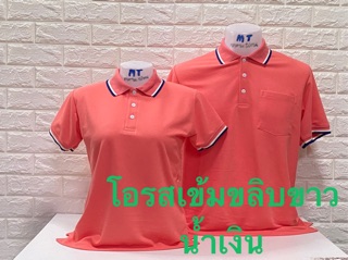 ภาพขนาดย่อของสินค้าเสื้อยืดคอปกโปโลผู้ชาย size : M อก40 , L อก 42