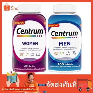 เช็ครีวิวสินค้าCentrum Men women Complete Multivitamin & Multi-mineral Supplement 200 Tablet วิตามินรวมสำหรับผู้ชาย วัยเรียนและวัยทำงาน