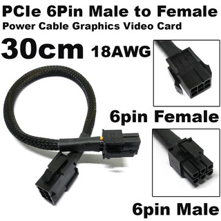 1PCs Power Cable Graphics Video Card PCI-E PCIe 6pin Male to Female Extension Cable 18AWG Shielding Cable 30cm