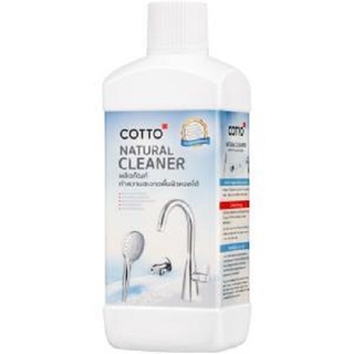 COTTO น้ำยาทำความสะอาดอเนกประสงค์ รุ่น CT696(0.5L) NATURAL MULTI-PURPOSE CLEANE