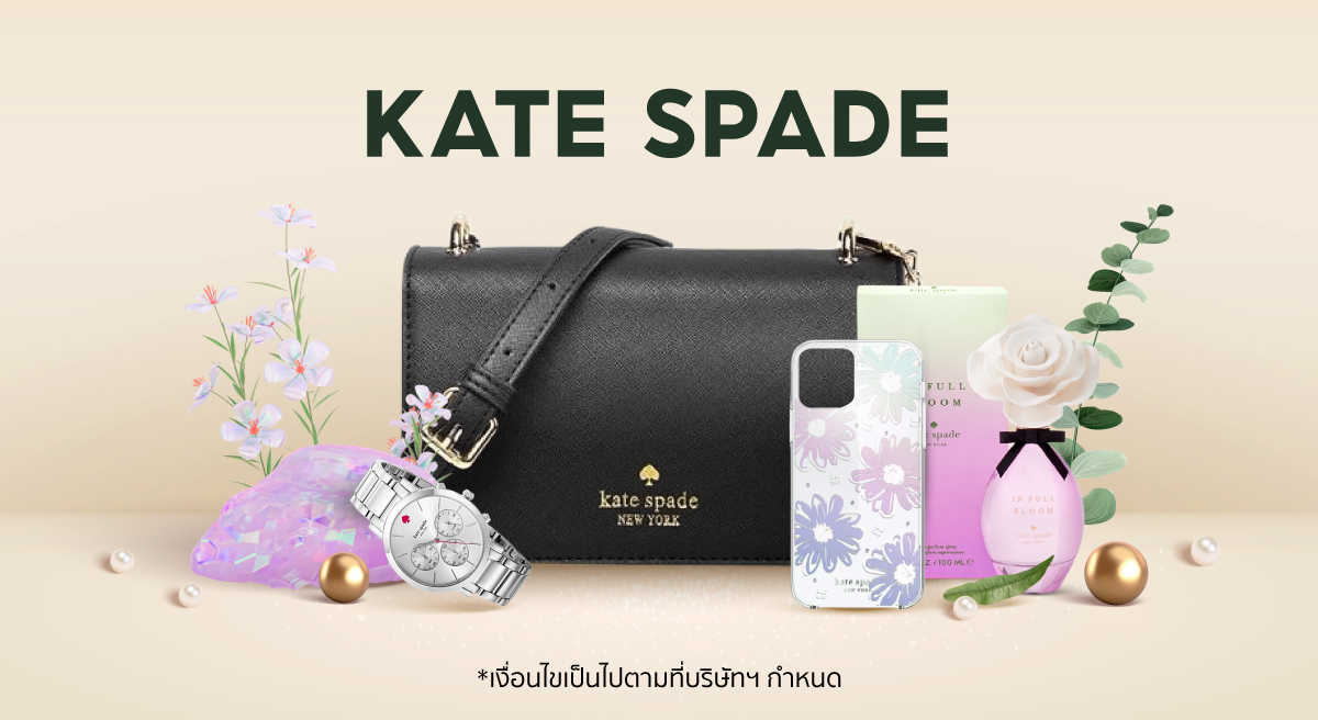 Kate Spade | สินค้าแฟชั่นราคาพิเศษเพื่อคุณผู้หญิงที่ Shopee Thailand