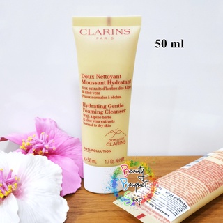 Clarins Hydrating Gentle Foaming Cleanser 50 ml