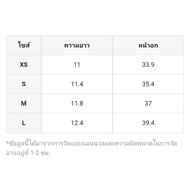 เสื้อสายเดี่ยวผูกหลังสายไขว้-ลายตารางเล็ก-สีฟ้าน่ารัก-kawaii