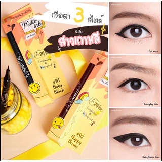 Mei Linda Matte link Pen Liner เมลินดาอายไลเนอร์ กันน้ำ