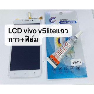 อะไหล่หน้าจอ จอ+ทัชสกรีน LCD VIVO V5 Lite สินค้าพร้อมส่ง V5Lite