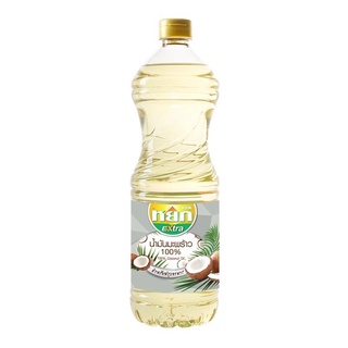 น้ำมันมะพร้าว 100% ตราหยกเอ็กซ์ตร้า ขนาด 1 ลิตร