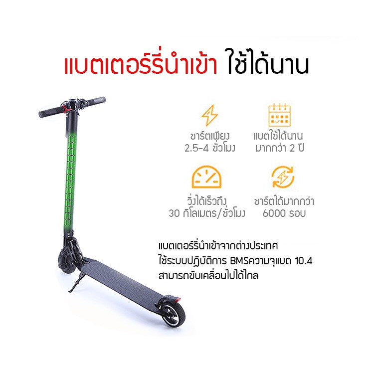 พร้อมส่งทันที-สกู๊ตเตอร์ไฟฟ้า-จอlcd-ไฟหน้าled-รับน้ำหนักได้130kg-สกูตเตอร์ไฟฟ้า-scooters-สกูตเตอร์ไฟฟ้าพับได้