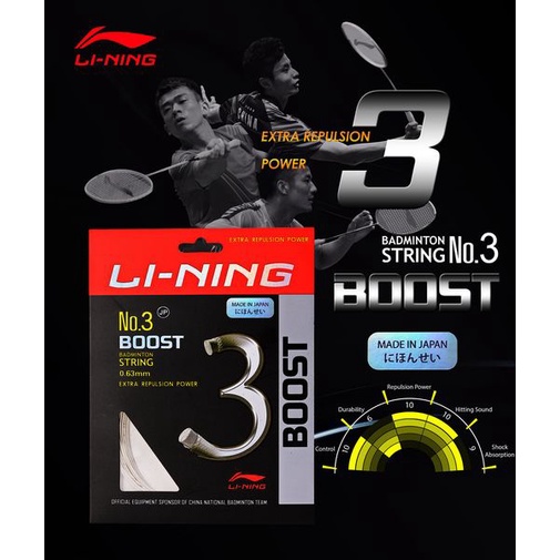 ภาพหน้าปกสินค้าเอ็นแบดมินตัน Li Ning Badminton String No.3 Boost (AXJP044)