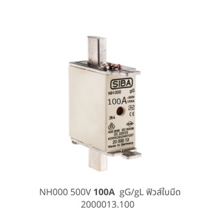 LV Fuse NH000 500V 100A  gG/gL SIBA fuse  ฟิวส์ใบมีด ฟิวส์แรงต่ำ Size000 Low Voltage Fuse 2000013.100 Made in Germany