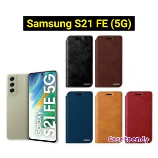 เคสหนังฝาพับ  Samsung Galaxy S21 FE 5G เคส หนังเรียบ สวยหรู มีช่องใส่นามบัตร