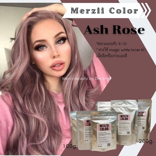 ทรีทเม้นท์เปลี่ยนสีผม สี Ash Rose สีชมพูอมเทา🔥 Merzii color  สูตรผสมเคราติน