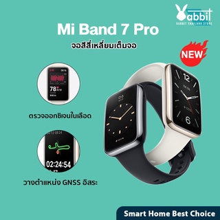 ภาพหน้าปกสินค้า[พร้อมส่ง] Xiaomi Mi Band 7 Pro GPS Smart Watch สมาร์ทวอทช์ SpO2 ดูอัตราการเต้นของหัวใจ ที่เกี่ยวข้อง