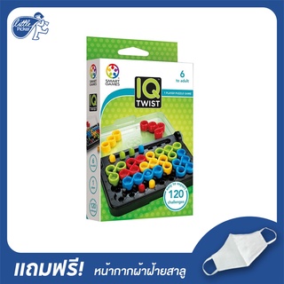 Clearance Sale IQ Twist  pocket game เกมฝึกสมอง - Little Picker