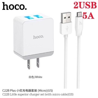 Hoco C22B plus 2USB 5 A หัวชาร์จ/ชุดชาร์จ ของแท้100%