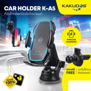 Kakudos Car Holder รุ่น K-A5