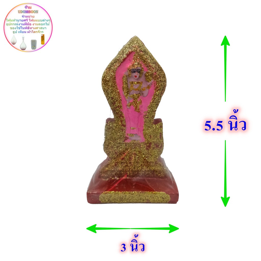 พระภูมิชัยมงคล-เจว็ด-เทวดาประดับศาล-รูปปั้น-ตุ๊กตา-พระชัยมงคล-พระภูมิ