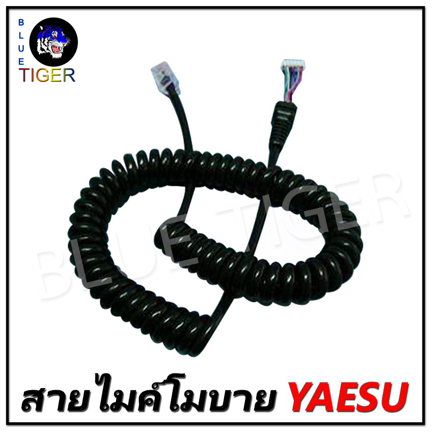 สายไมค์โมบาย-yaesu-รุ่น-9012-2908-2900-2800