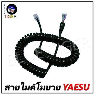 สายไมค์โมบาย YAESU รุ่น 9012 2908 2900 2800