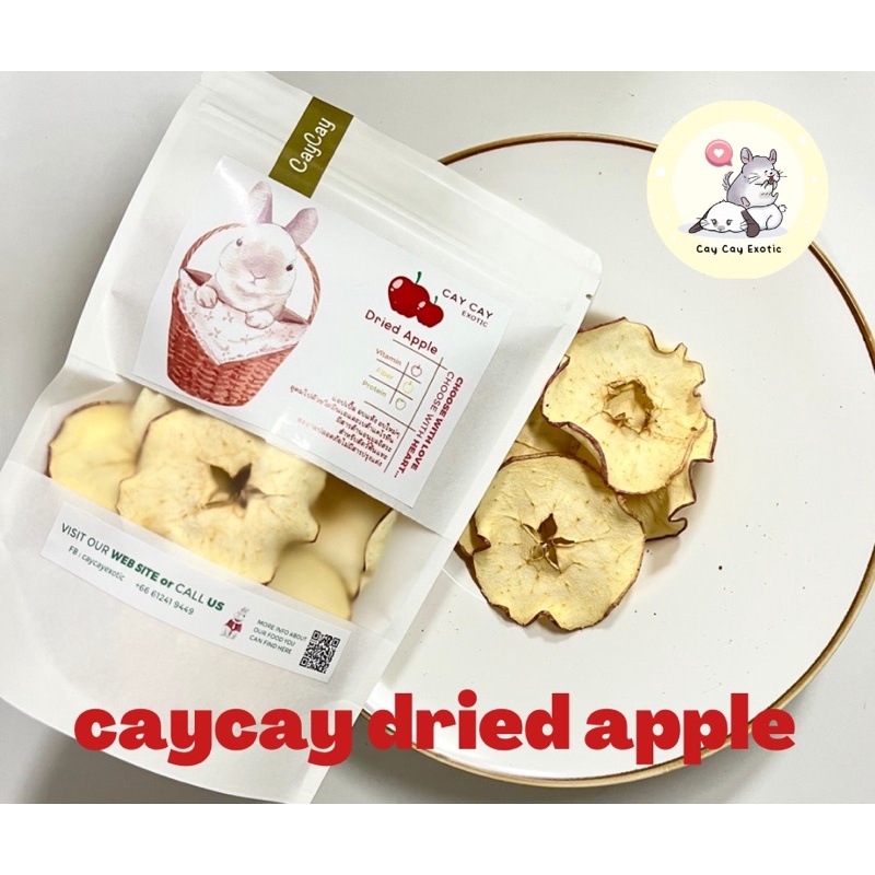 caycay-dried-apple-แอปเปิ้ล-อบเเห้ง-อบใหม่ๆ-อร่อยสุดๆเลยค่ะ