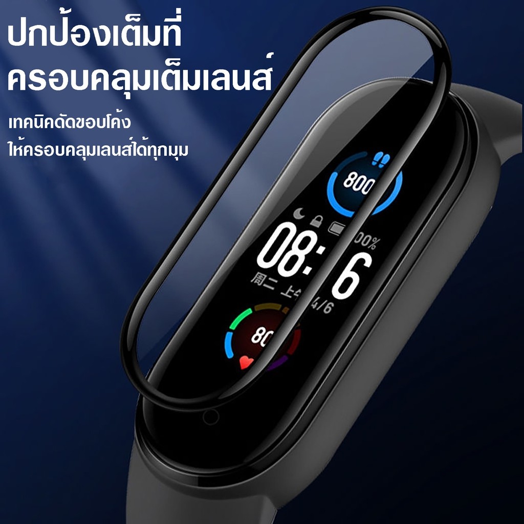 ฟิล์มกันรอย-3d-สำหรับ-miband-5-miband-4-miband-3-ฟิล์มกันรอยหน้าปัดนาฬิกา-ฟิล์มกันรอยเต็มจอขอบดำ-coco-phone