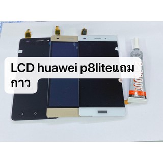 จอ Huawei p8 lite หน้าจอ+ทัสกรีน แหล่งรวมหน้าจอมือถือราคาส่งทุกรุ่นทุกยี่ห้อ P8lite