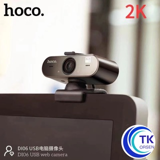 ภาพขนาดย่อของภาพหน้าปกสินค้าHoco DI01 DI06 Web Camera 1080P webcam กล้องเว็บแคม ความละเอียด 1080P และ 2K จากร้าน orsen_official_store บน Shopee ภาพที่ 1