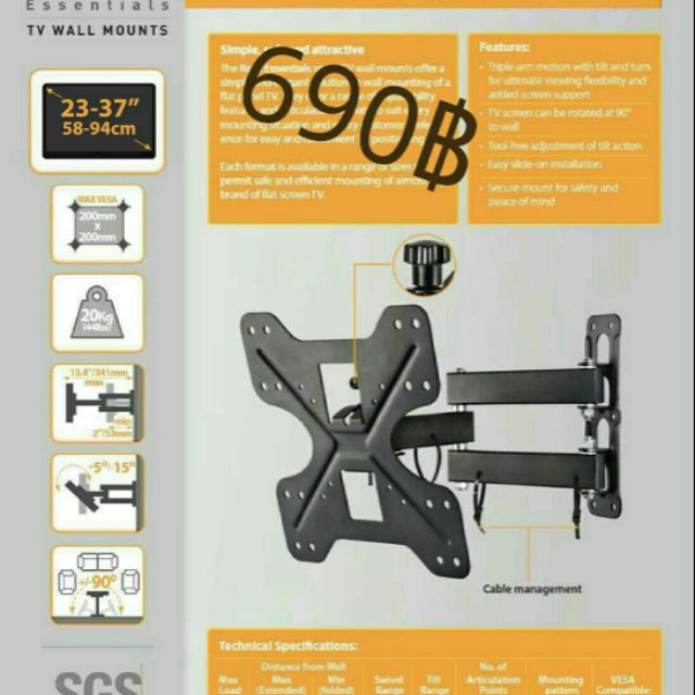 ขาทีวี-leta200ro-สำหรับทีวี17-32-นิ้ว