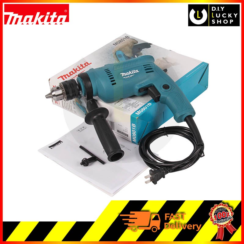 makita-m0801b-สว่านกระแทกไฟฟ้า-เจาะปูนได้-1-2-16มม-500w-มากีต้า-สว่านไฟฟ้า-m0801-มาแทน-mt80b-m0801b