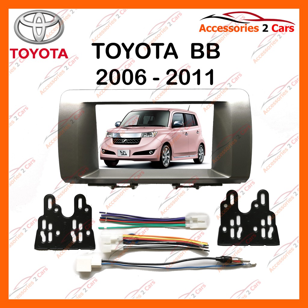 หน้ากากวิทยุรถยนต์-toyota-bb-รถปี-2006-2012-รหัส-nv-to-039