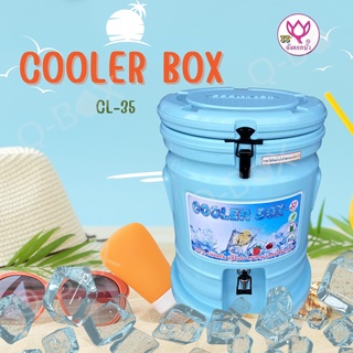 คุ้มที่สุดส่งฟรี Ice Cooler Box ตราดอกบัว กระติกน้ำแข็งอเนกประสงค์ เก็บความเย็น  สีฟ้า