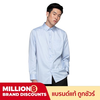 ภาพหน้าปกสินค้าGQ Essentials เสื้อเชิ้ตแขนยาว สีฟ้า ซึ่งคุณอาจชอบสินค้านี้